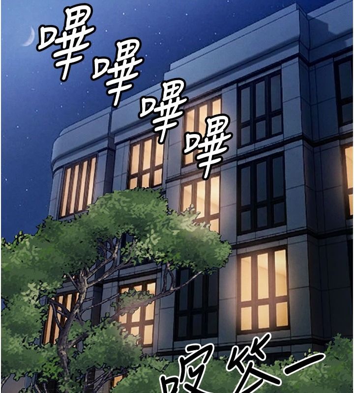 衣錦還鄉第61話-讓人妻懷孕