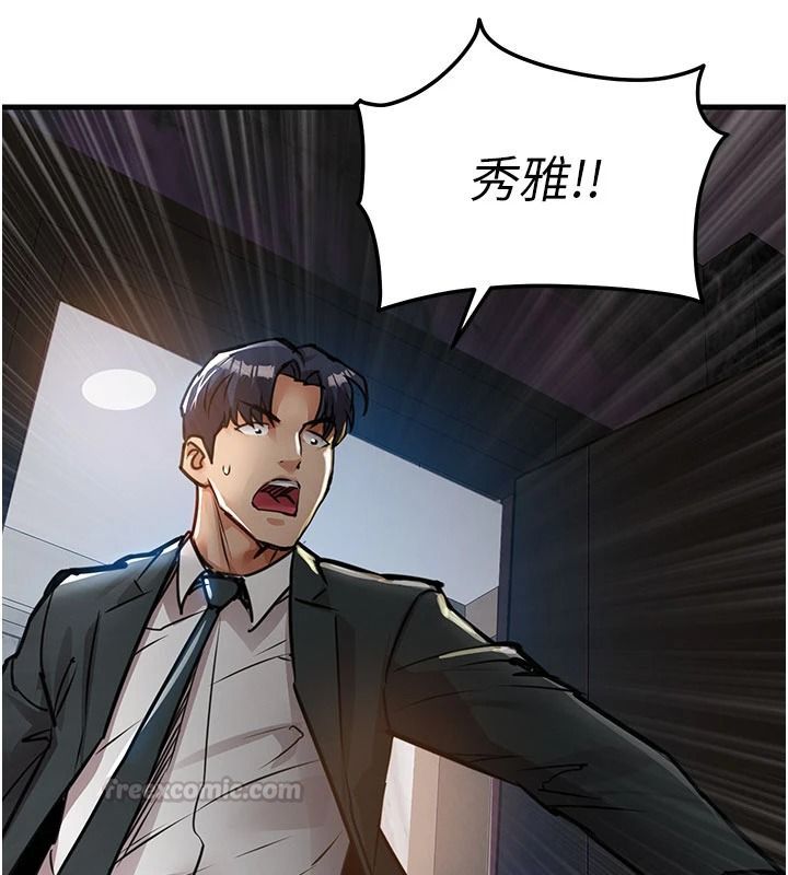 衣錦還鄉第61話-讓人妻懷孕