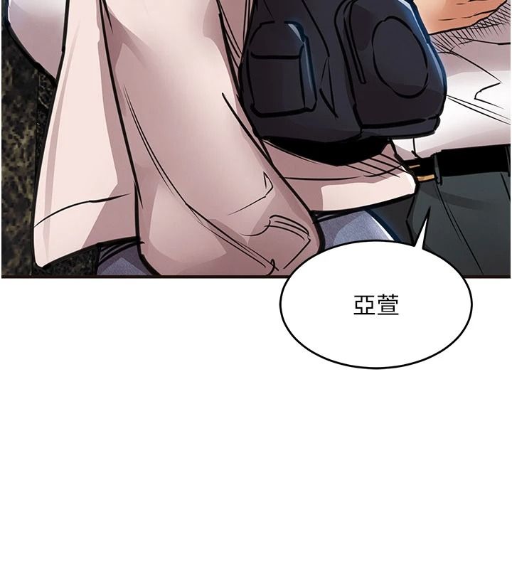 《衣锦还乡》第61話-讓人妻懷孕