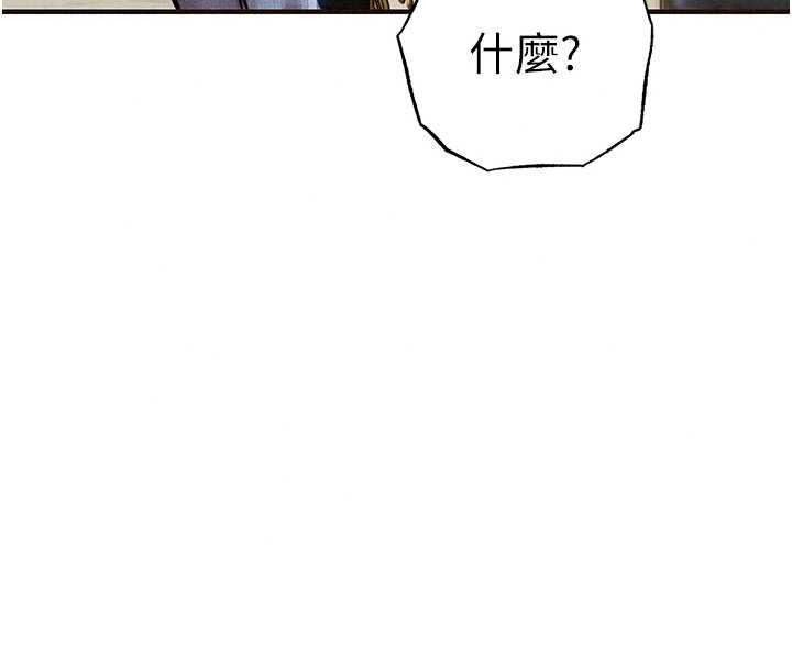 衣锦还乡第61話-讓人妻懷孕