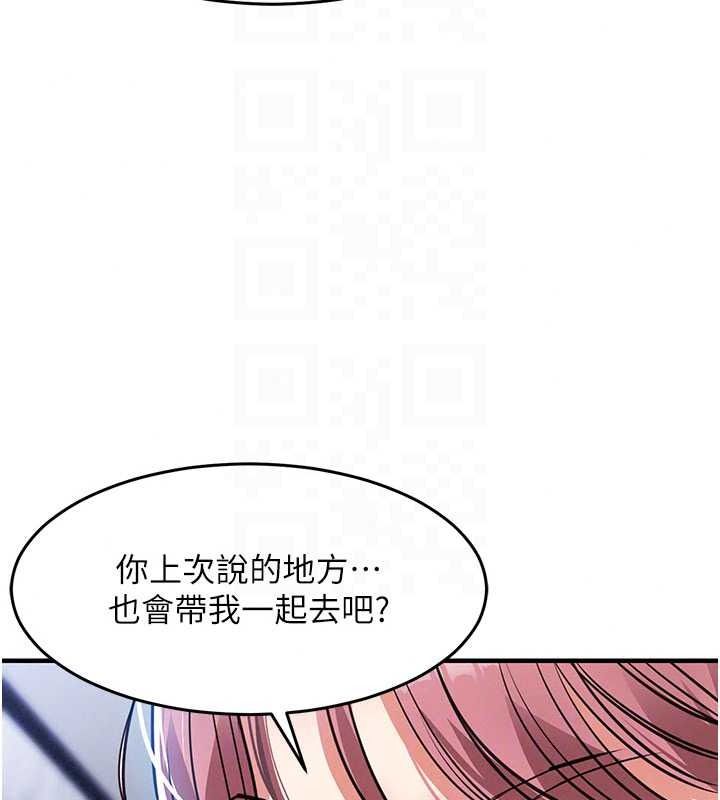 衣锦还乡第61話-讓人妻懷孕