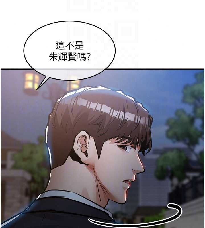 衣锦还乡第61話-讓人妻懷孕