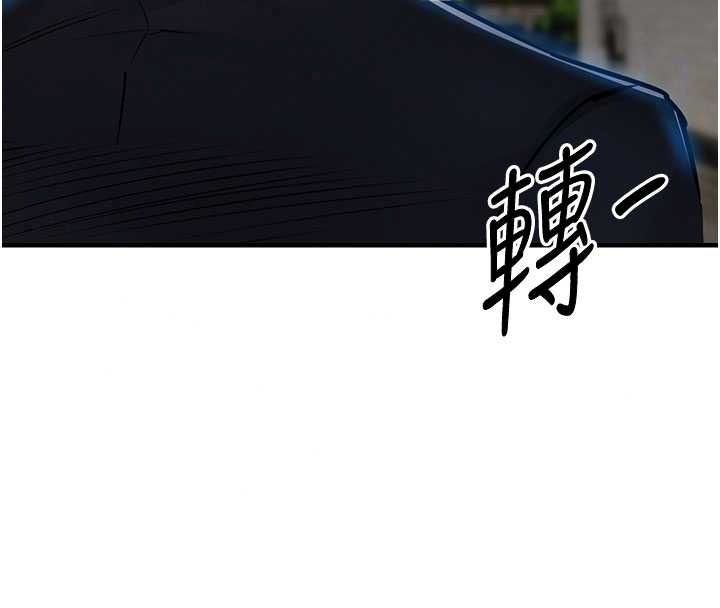 衣锦还乡第61話-讓人妻懷孕