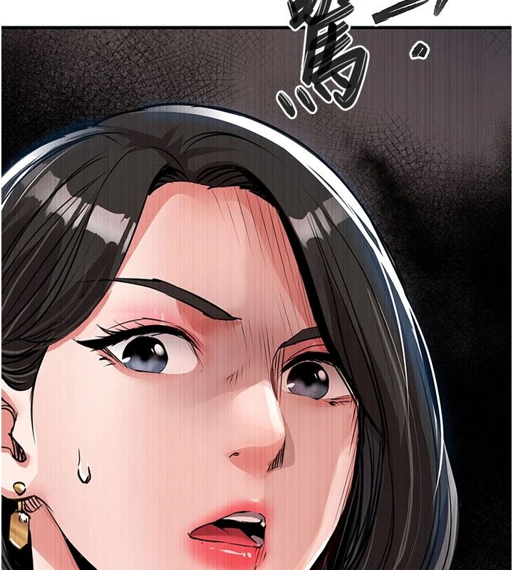 衣錦還鄉第61話-讓人妻懷孕