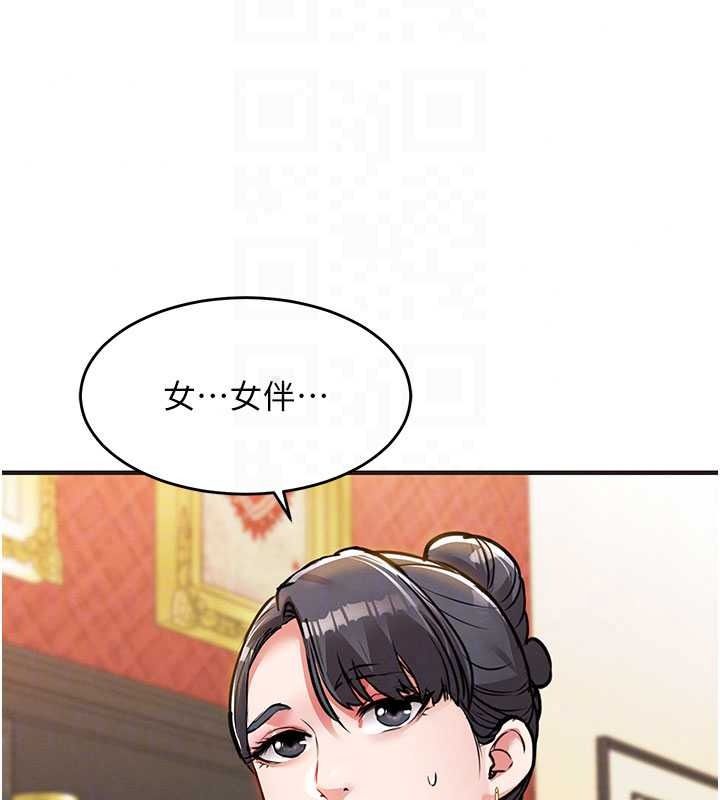 衣锦还乡第61話-讓人妻懷孕
