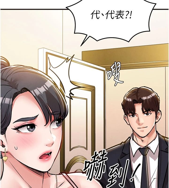 衣锦还乡第61話-讓人妻懷孕