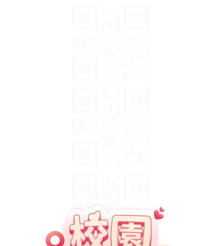 校園成人禮第52話-讓人不斷高潮的體位