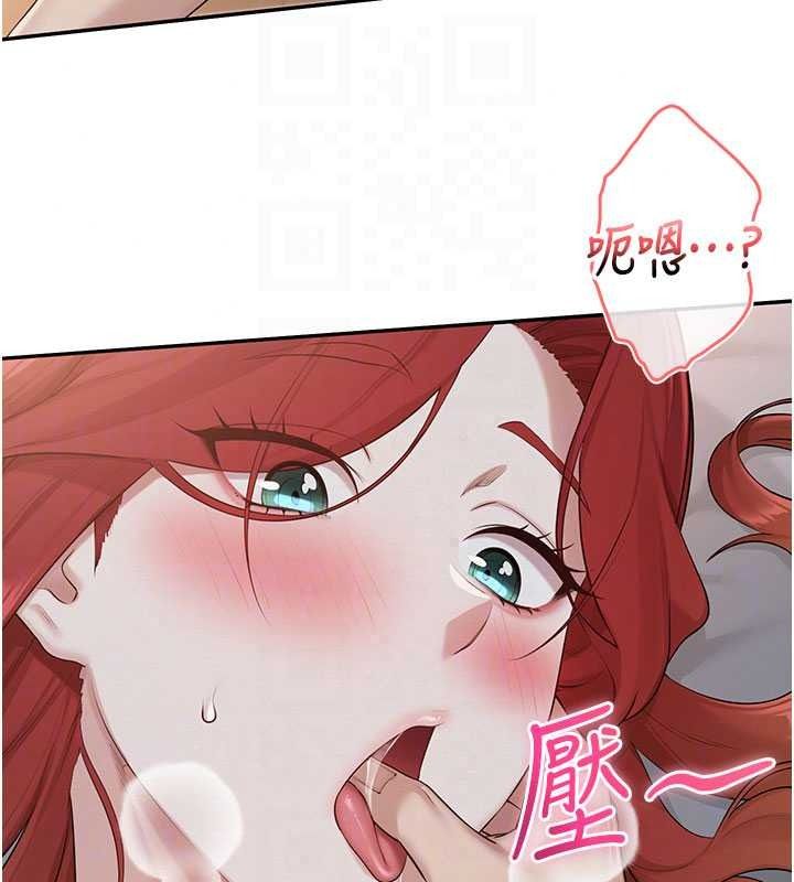 校園成人禮第52話-讓人不斷高潮的體位