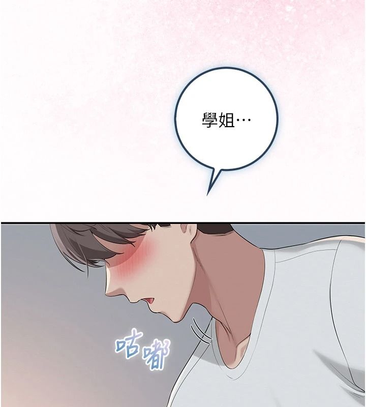 校园成人礼第52話-讓人不斷高潮的體位