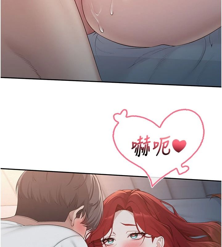 校園成人禮第52話-讓人不斷高潮的體位