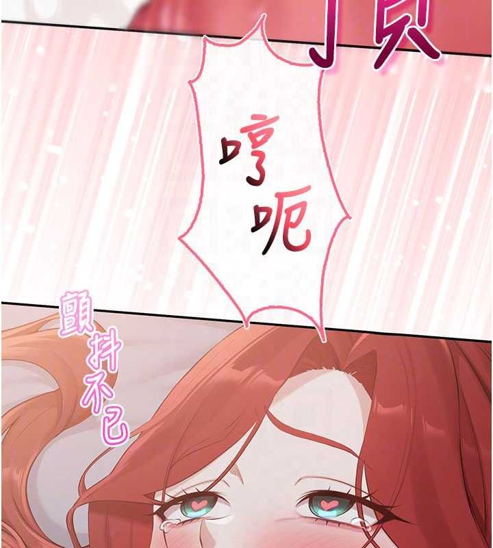 校園成人禮第52話-讓人不斷高潮的體位