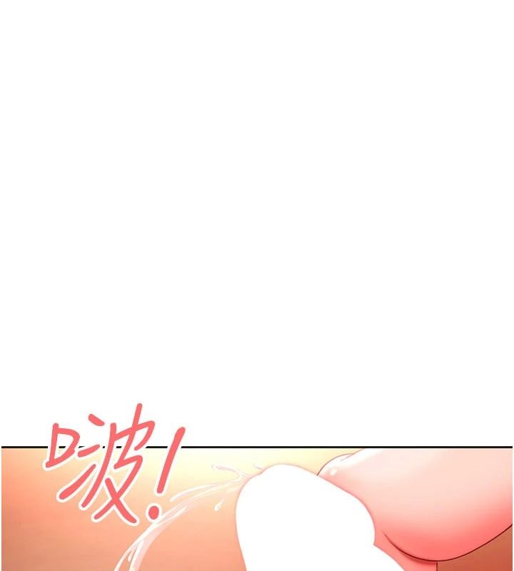 太妹硬闯成人界第47話-人家昨天是危險期&hearts;