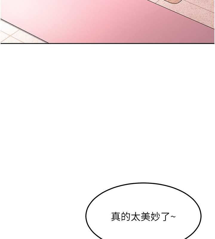 太妹硬闯成人界第47話-人家昨天是危險期&hearts;