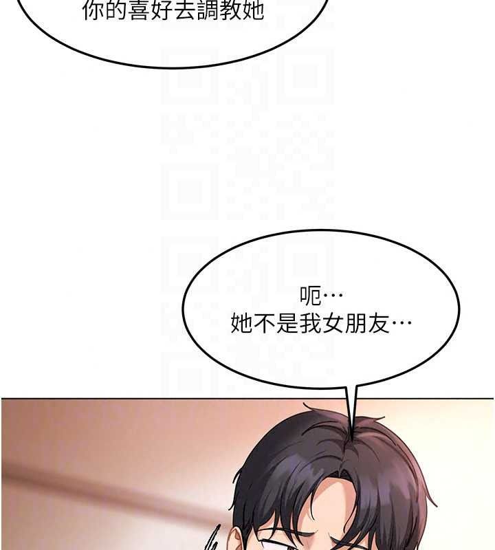 太妹硬闯成人界第47話-人家昨天是危險期&hearts;