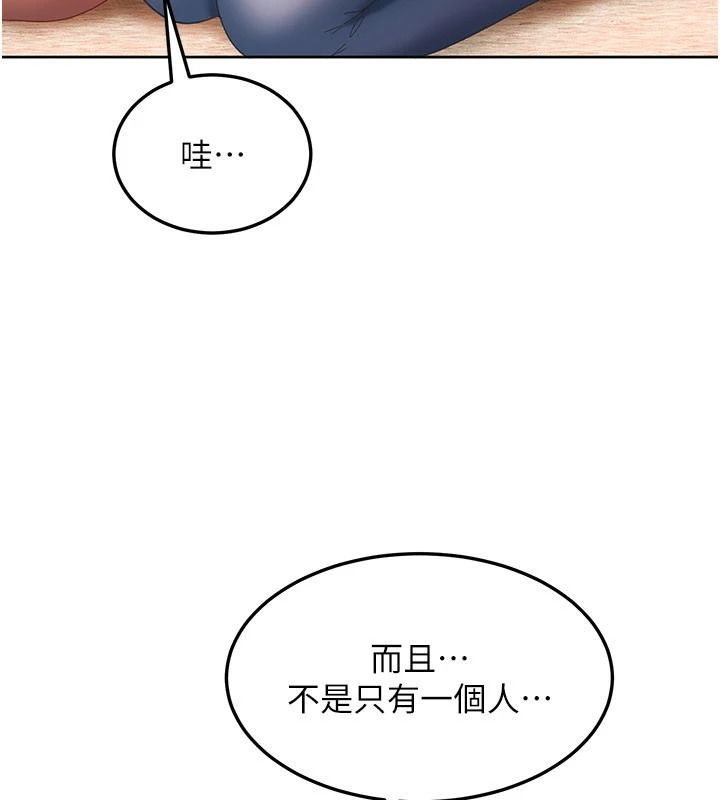 太妹硬闯成人界第47話-人家昨天是危險期&hearts;