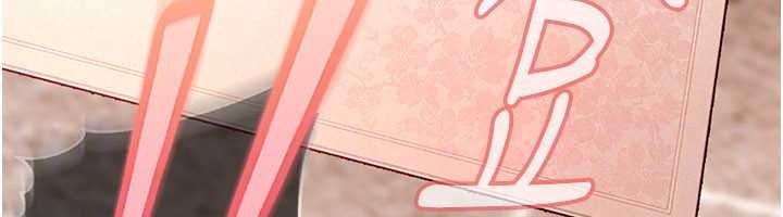 太妹硬闖成人界第47話-人家昨天是危險期&hearts;