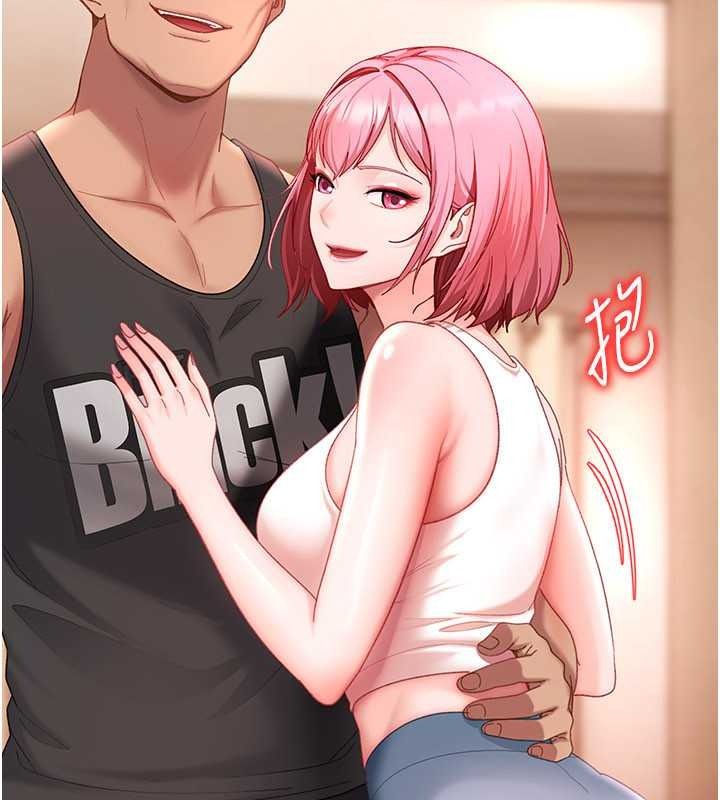 太妹硬闖成人界第47話-人家昨天是危險期&hearts;