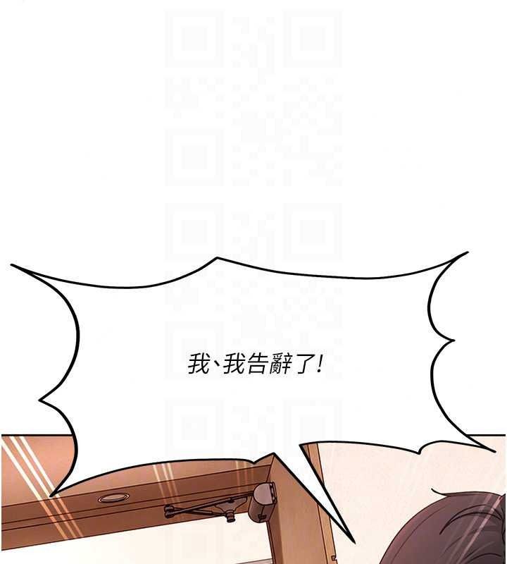 太妹硬闖成人界第47話-人家昨天是危險期&hearts;