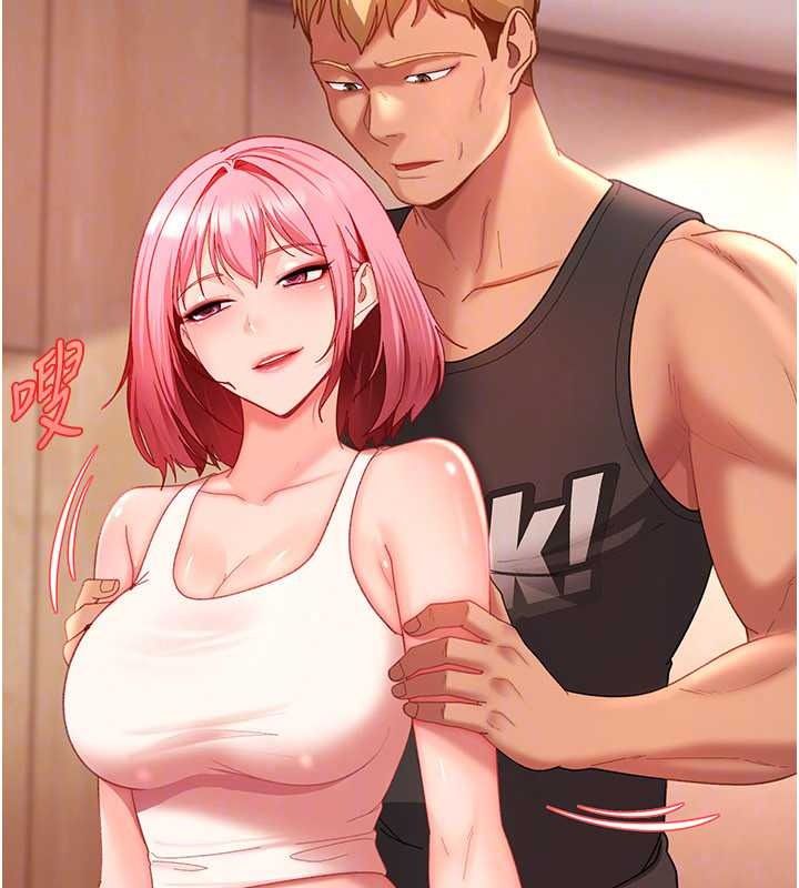 太妹硬闯成人界第47話-人家昨天是危險期♥
