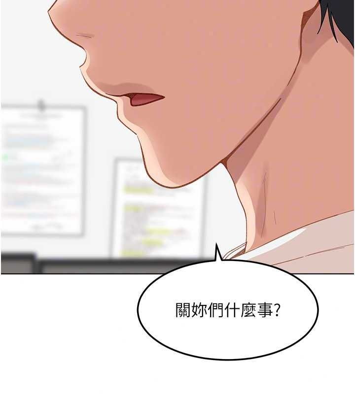 太妹硬闖成人界第47話-人家昨天是危險期&hearts;