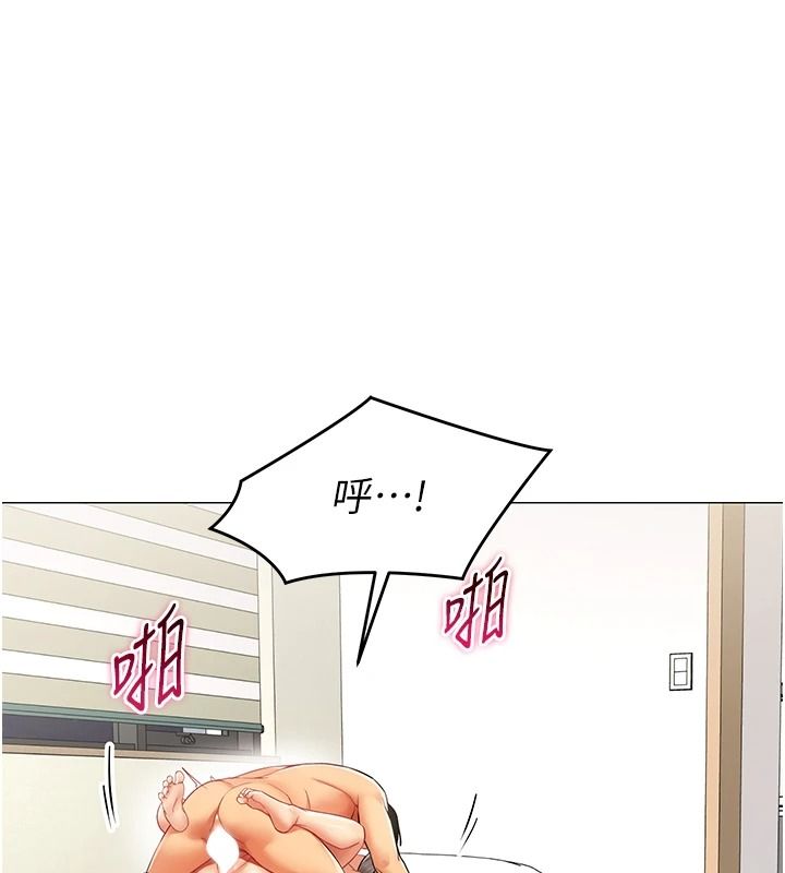 女同事太犯規第41話-你要和我交往嗎&hellip;?