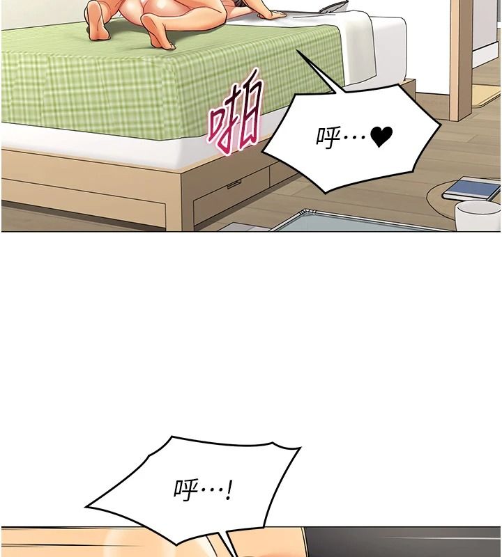 女同事太犯规第41話-你要和我交往嗎&hellip;?