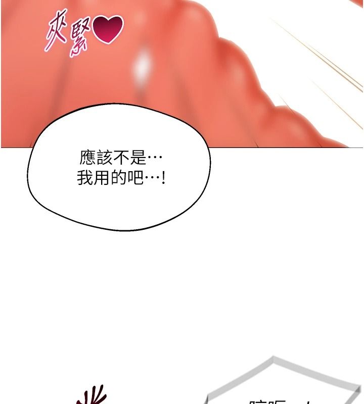 女同事太犯规第41話-你要和我交往嗎&hellip;?