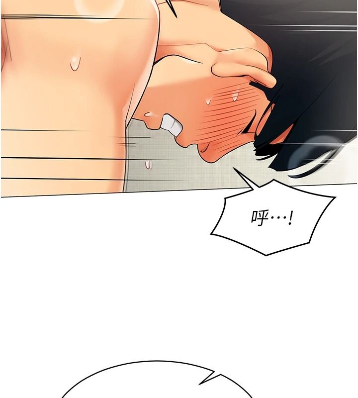 女同事太犯規第41話-你要和我交往嗎&hellip;?