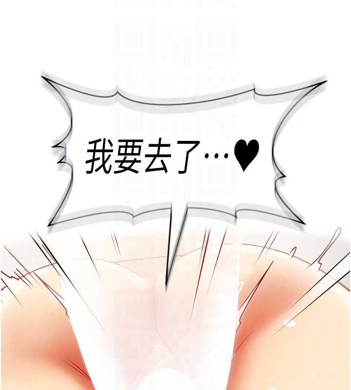 女同事太犯規第41話-你要和我交往嗎&hellip;?