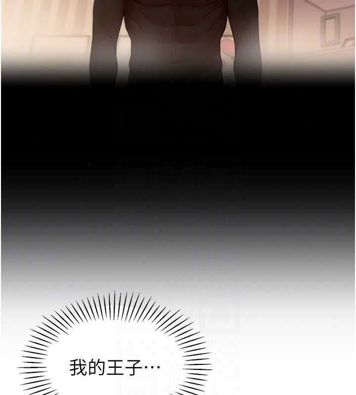 女同事太犯規第41話-你要和我交往嗎&hellip;?