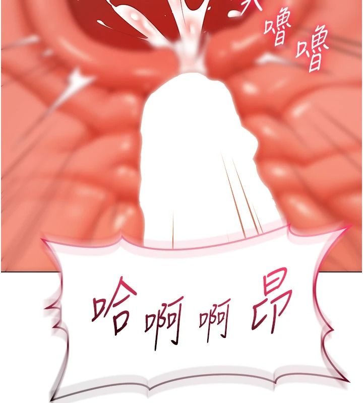 女同事太犯規第41話-你要和我交往嗎&hellip;?