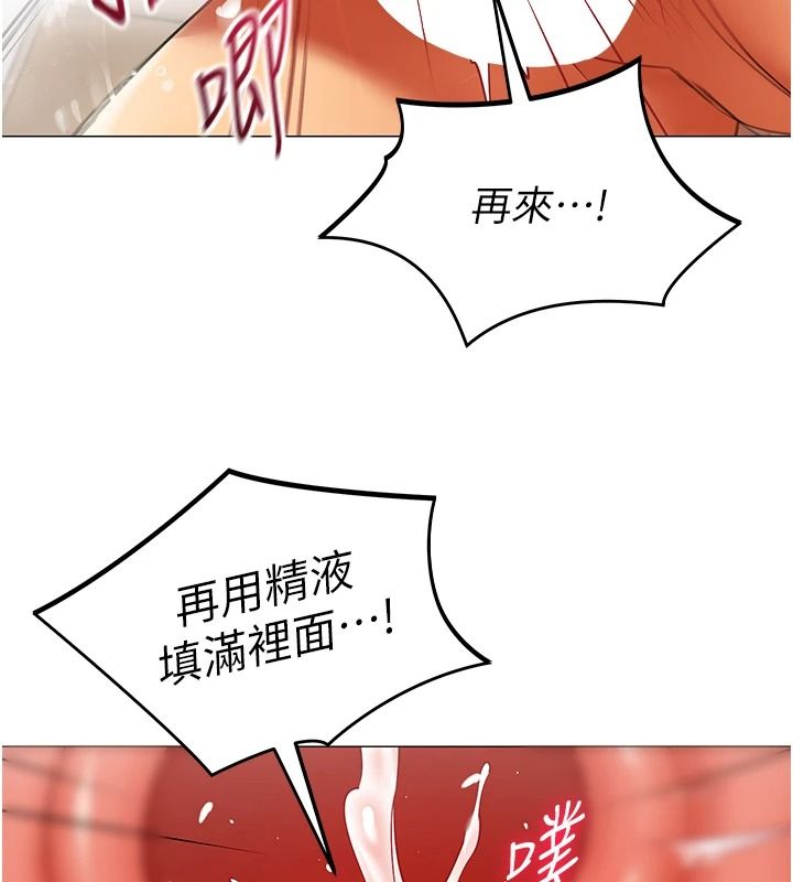 女同事太犯规第41話-你要和我交往嗎&hellip;?