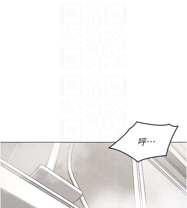 女同事太犯规第41話-你要和我交往嗎&hellip;?