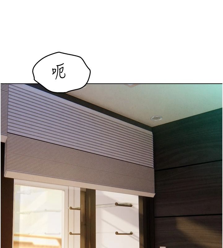她們的最愛.ZIP第20話-次長指派的秘密工作