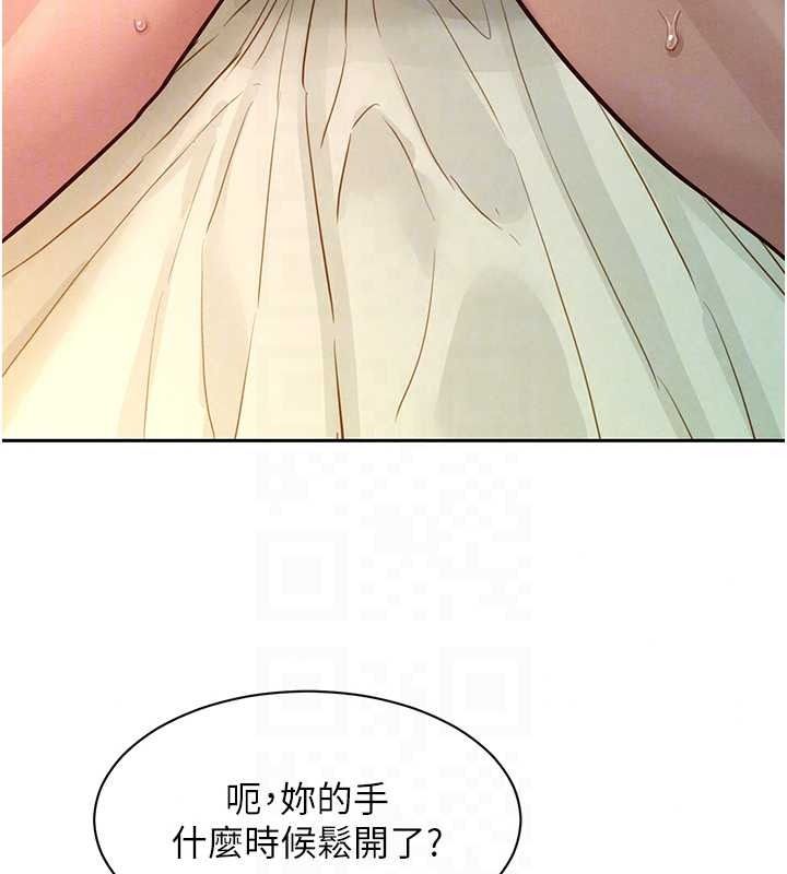 《她们的最爱.ZIP》第20話-次長指派的秘密工作