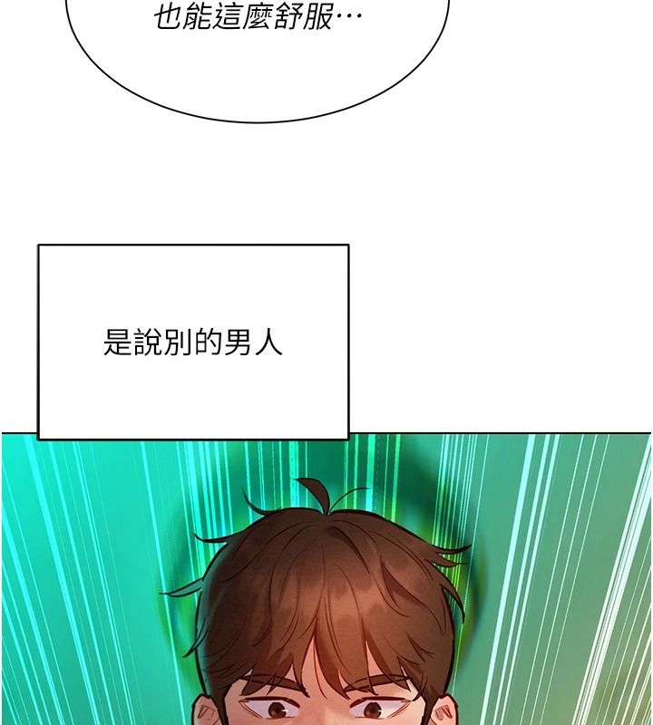 她们的最爱.ZIP第20話-次長指派的秘密工作