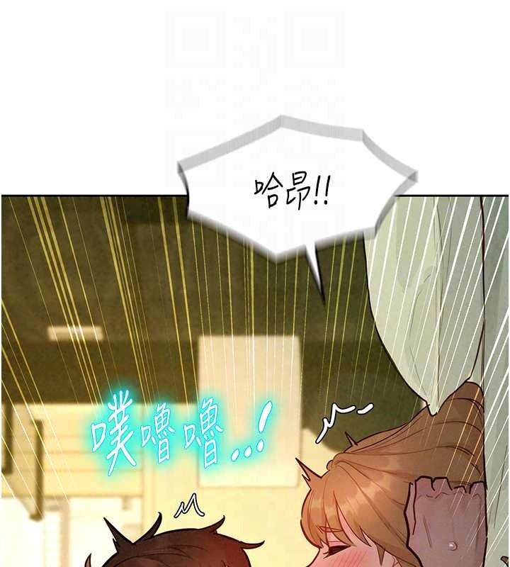她們的最愛.ZIP第20話-次長指派的秘密工作
