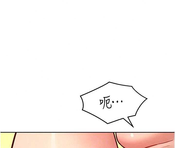 她们的最爱.ZIP第20話-次長指派的秘密工作