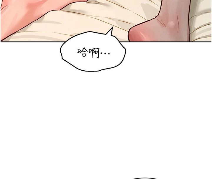 她们的最爱.ZIP第20話-次長指派的秘密工作