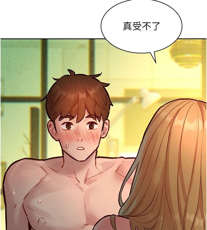 《她们的最爱.ZIP》第20話-次長指派的秘密工作