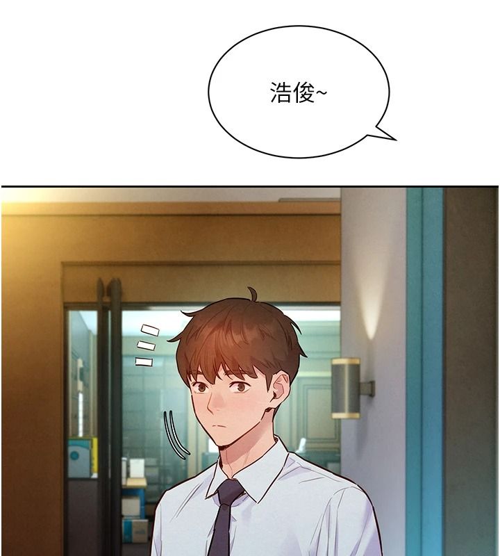 她們的最愛.ZIP第20話-次長指派的秘密工作