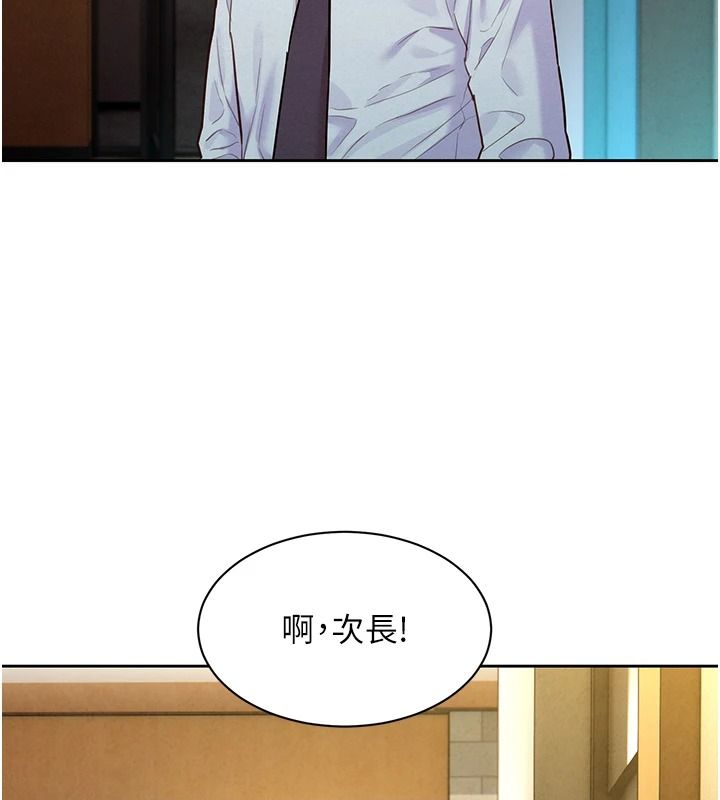 她們的最愛.ZIP第20話-次長指派的秘密工作