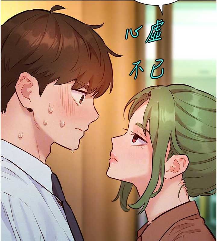 《她们的最爱.ZIP》第20話-次長指派的秘密工作