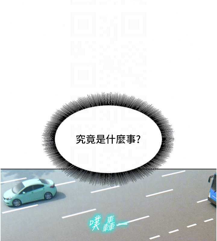 她們的最愛.ZIP第20話-次長指派的秘密工作