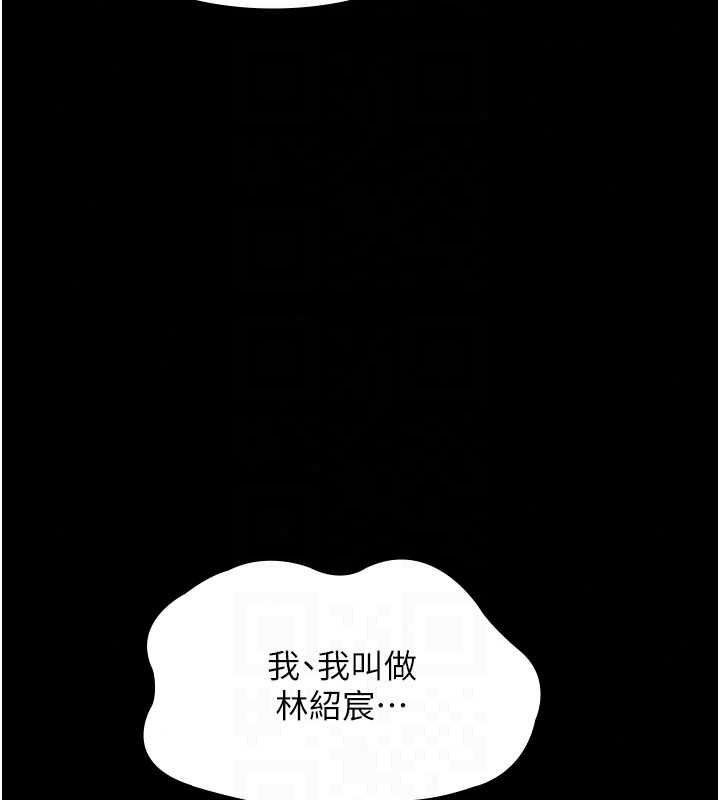 義父第33話-姐姐們帶妳浪