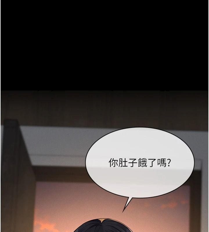 义父第33話-姐姐們帶妳浪
