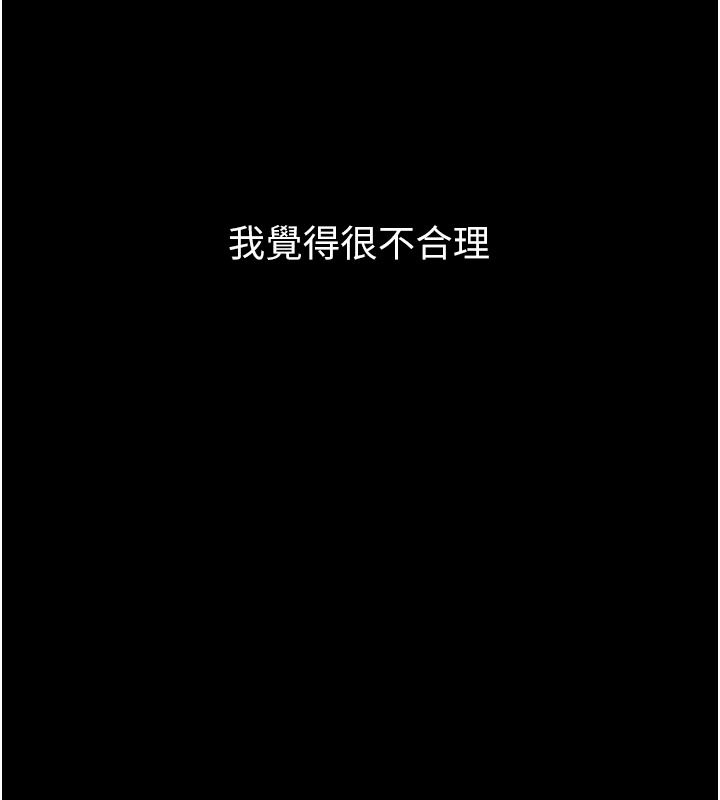 義父第33話-姐姐們帶妳浪