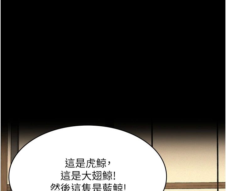 義父第33話-姐姐們帶妳浪