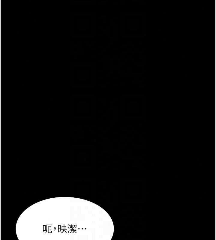 義父第33話-姐姐們帶妳浪