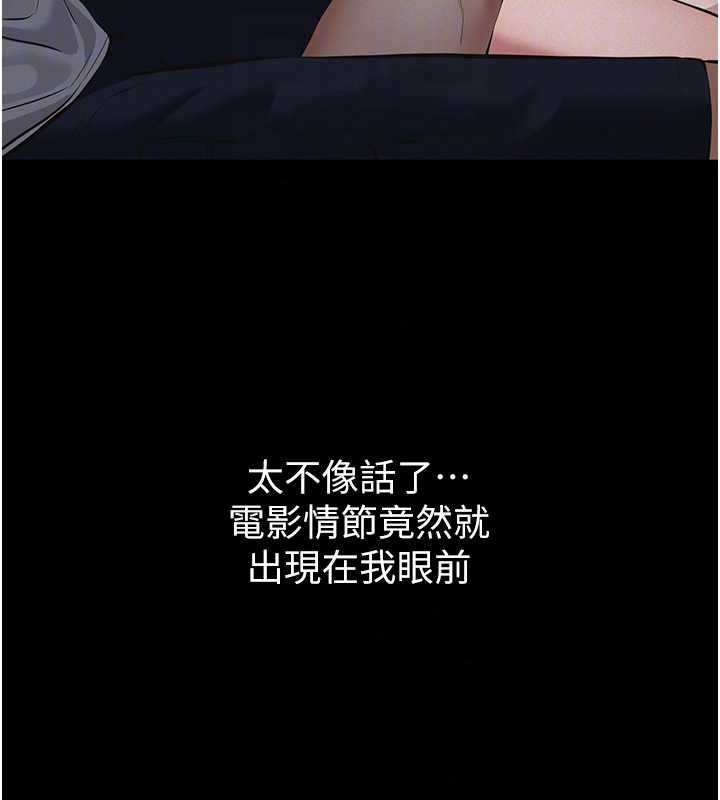 義父第33話-姐姐們帶妳浪